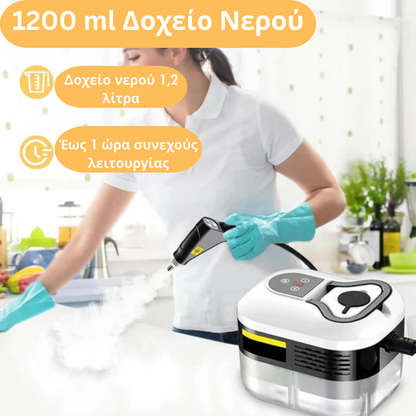 Μηχανή καθαρισμού με ατμό – Super Steam Gun™